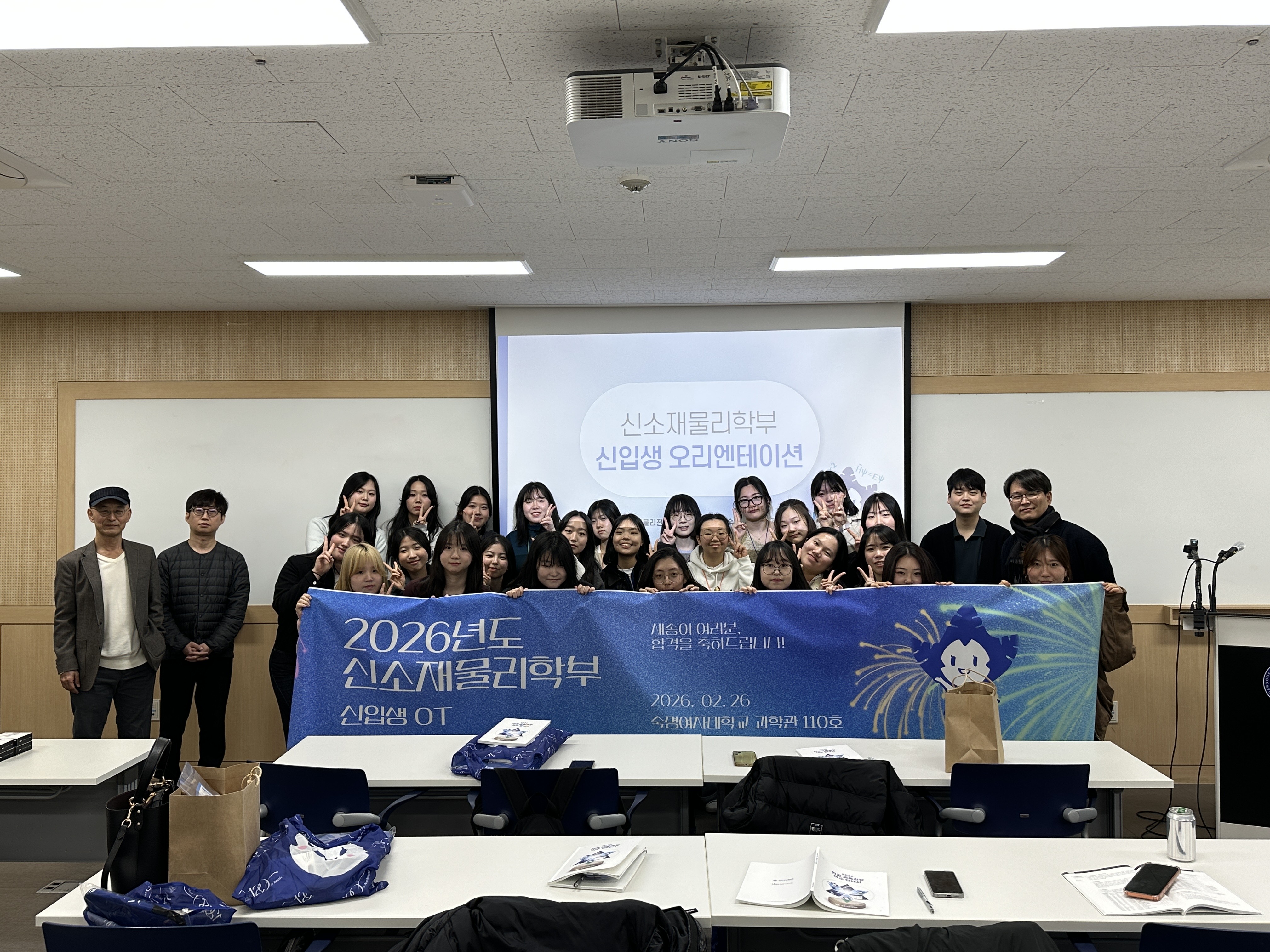 2026.02.26 신입생 OT 첨부 이미지