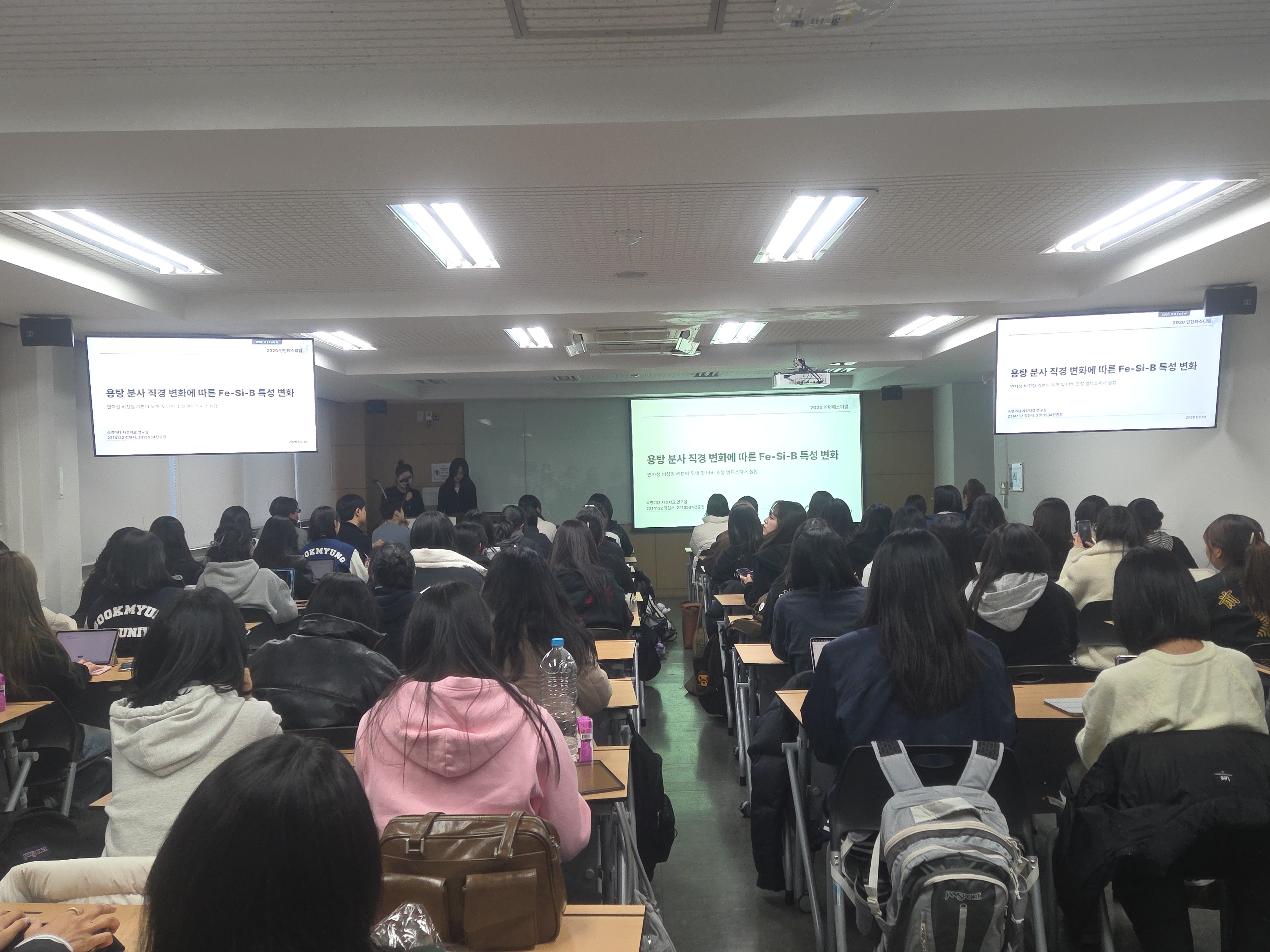 2026.03.10 26-1 인턴페스티벌 첨부 이미지