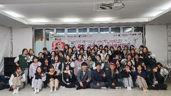 2025.3.21.신소재물리전공 MT 대표이미지