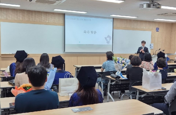 2025.08.22 학과 수여식(2024 후기) 대표이미지