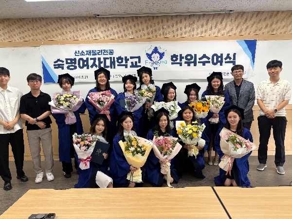 2026.08.21 학위수여식 (2025 후기) 대표이미지